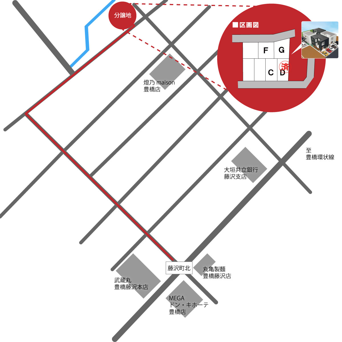 レオック藤沢町分譲MAP